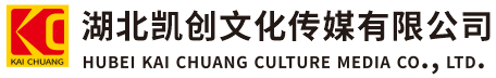 临沧墙体彩绘-临沧门头店招-临沧文化墙-临沧店面装修-临沧标识牌-临沧墙体广告临沧活动搭建-临沧广告公司-湖北凯创文化传媒有限公司