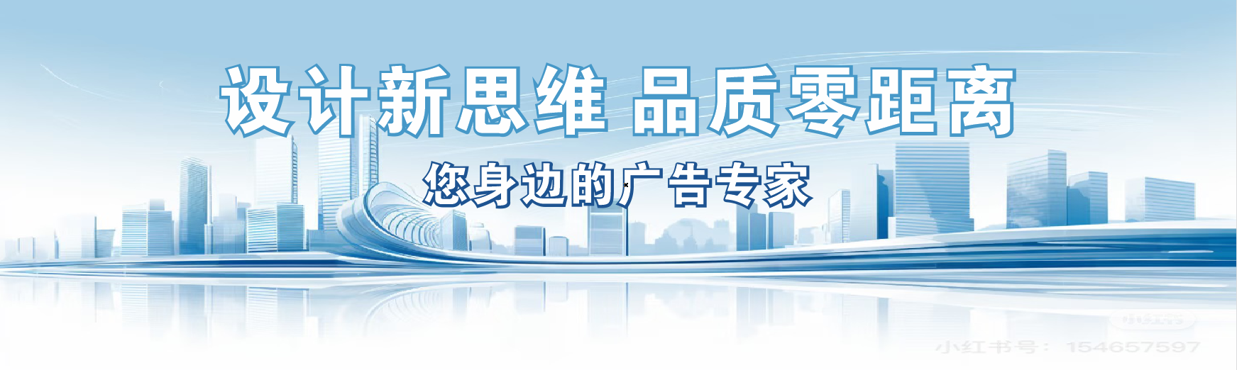 临沧凯创传媒-全方位宣传渠道