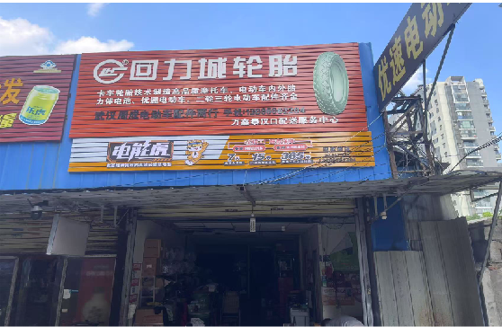 临沧门头店招