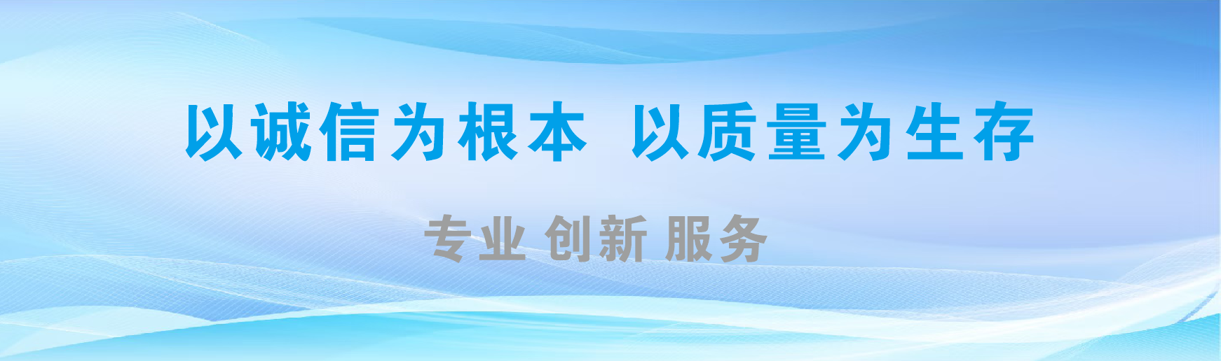 临沧凯创传媒-全国户外广告发布商