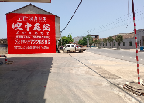 临沧墙体广告如何定价？