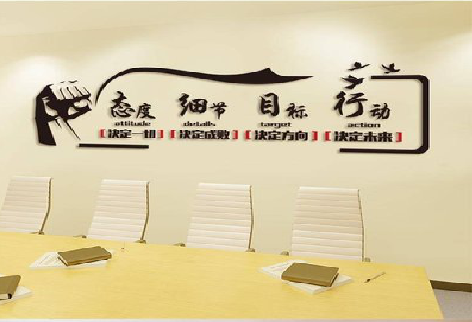 临沧企业文化墙主要展示什么？