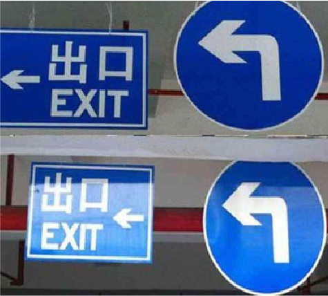 临沧在日常生活中如何区分标识与标牌？