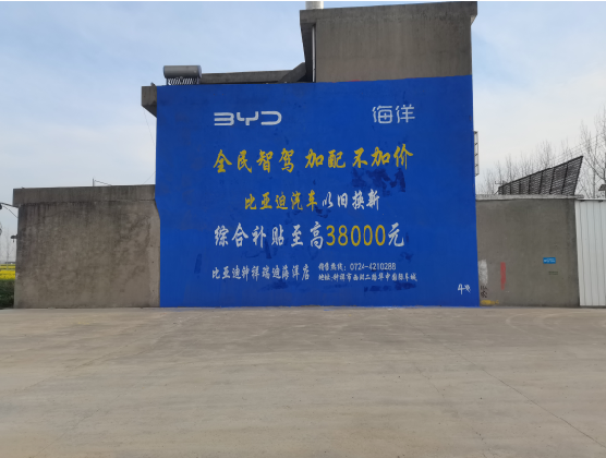 临沧墙固是否有必要刷？