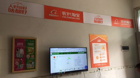 临沧村淘店面装修