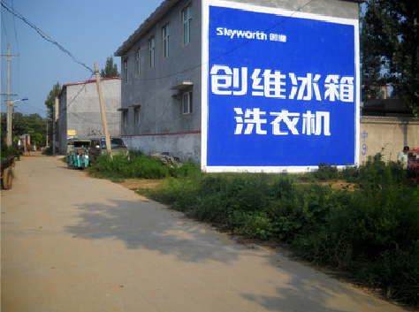 临沧墙体广告
