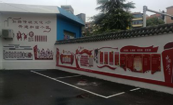 临沧社区文化墙的创意设计。