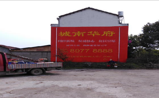 临沧墙体彩绘如何呈现最大效果?