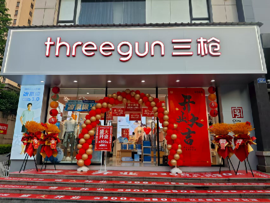 临沧三枪连锁店装修