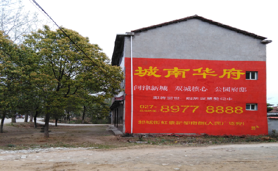 临沧分析哪些行业适合做墙体广告?