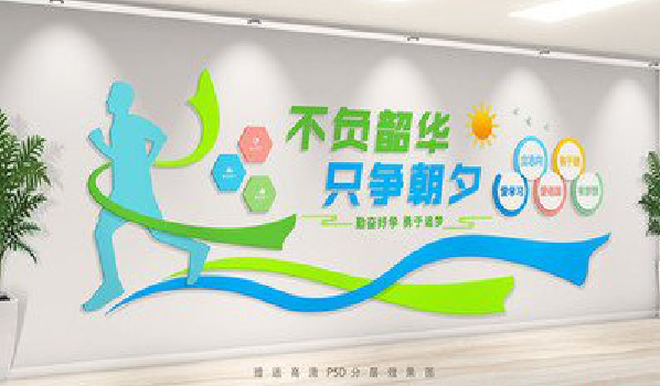 临沧校园室内文化墙如何设计？