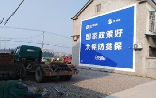 临沧在城镇刷墙体广告会有效果吗?