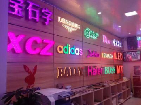 临沧七彩外露发光字的制作工艺。