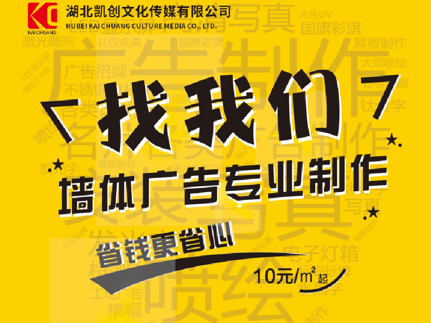 临沧如何增加广告公司的业务量？