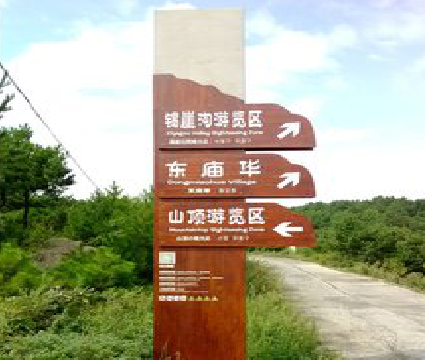 临沧标识标牌制作验收标准有哪些？