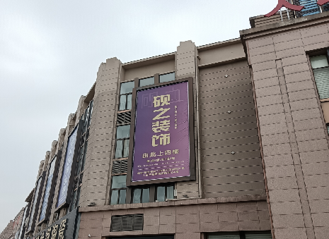 临沧高空喷绘如何安装？