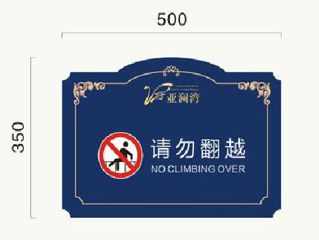 临沧在标牌设计中，如何满足客户需求？