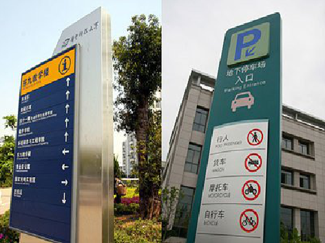 临沧导向标识的设计作用。