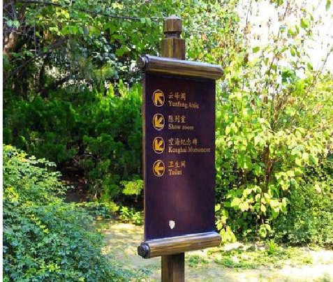 临沧标识牌与环境之间有什么关系？